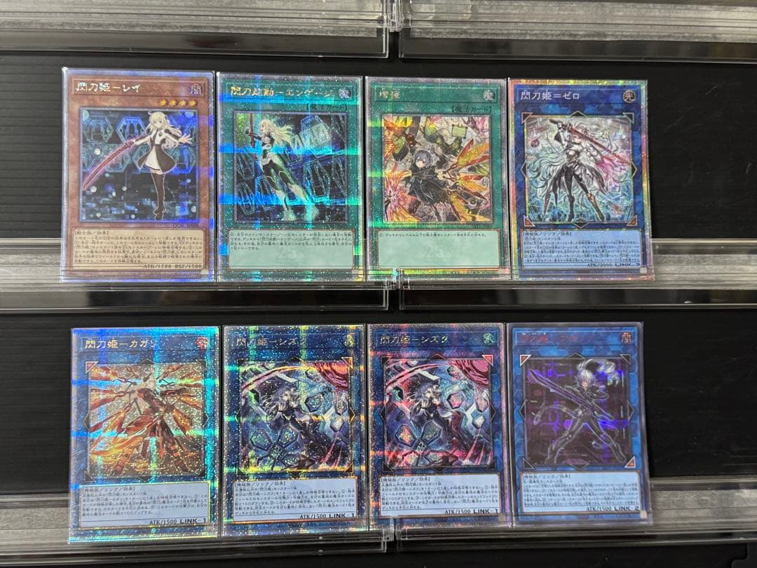 【即日発送】 ・AYA・ 高レアリティ 閃刀姫