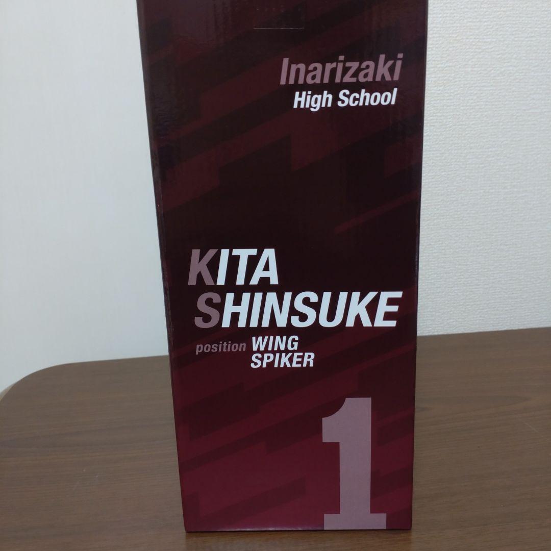 一番くじ ハイキュー 最強の挑戦者 D賞 ラストワン賞 北信介