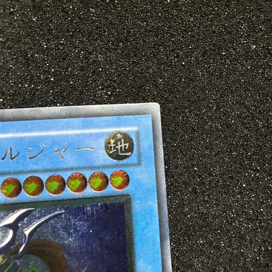 遊戯王 カオスソルジャー レリーフ