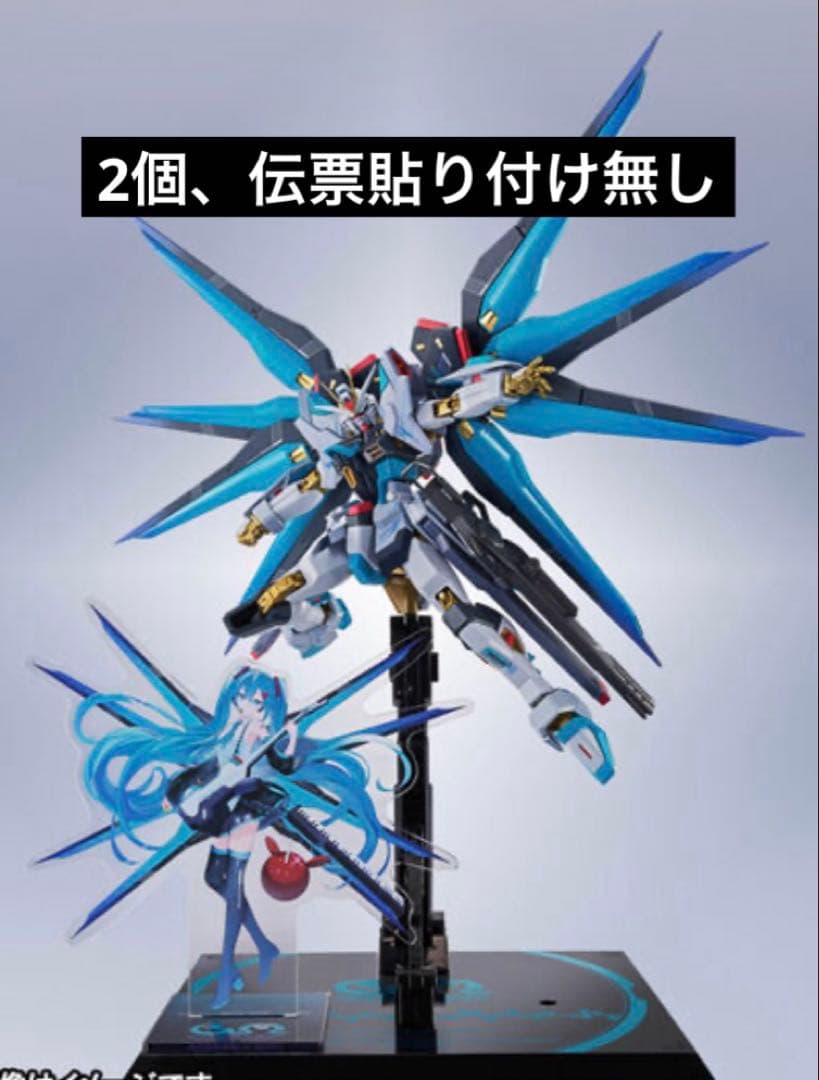 LROBOT魂 ストライクフリーダムガンダム弐式 初音ミク Ver 2個 Amazon | METAL ROBOT魂 ＜SIDE MS＞ ストライクフリーダムガンダム