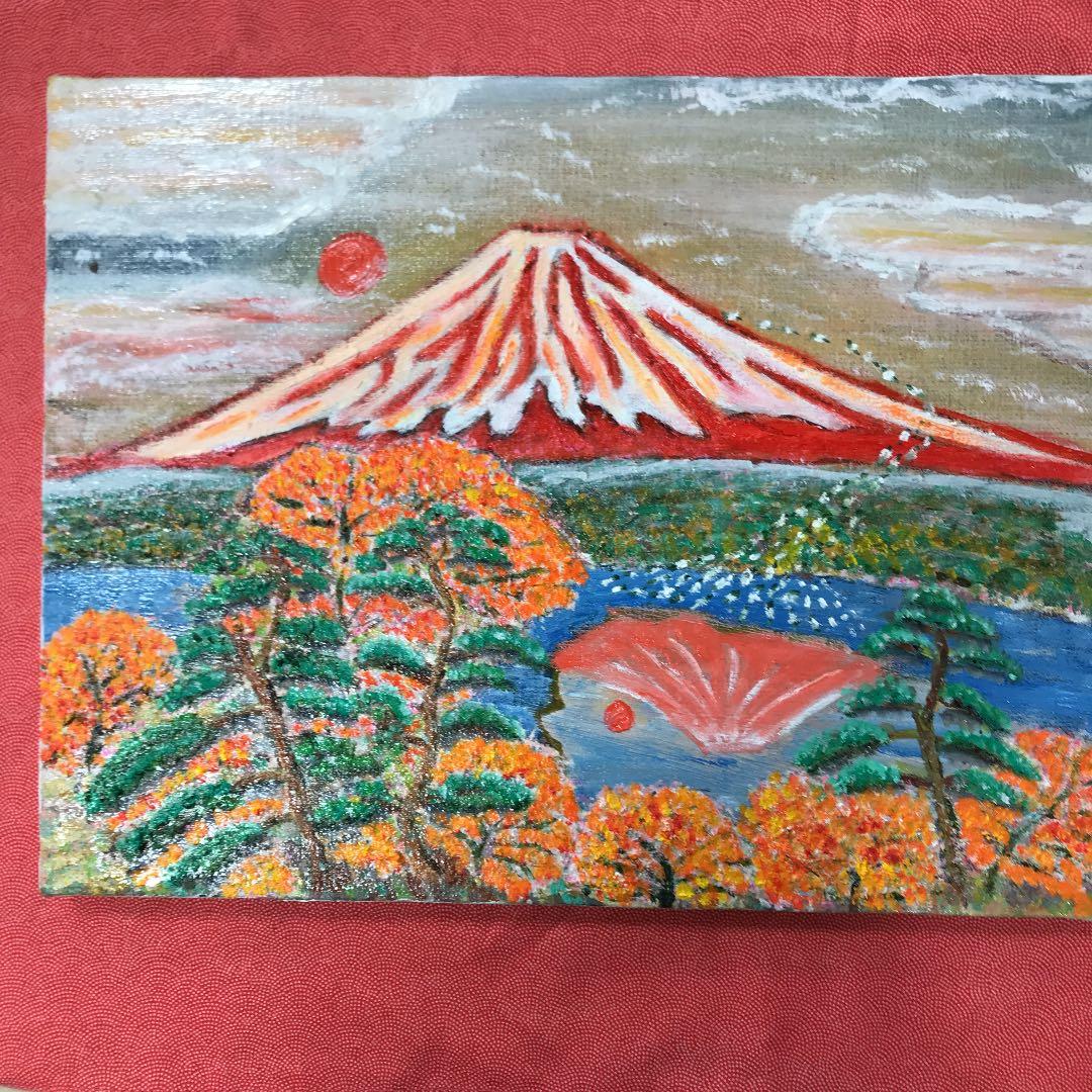 油彩画　自作絵画　真筆　浮世絵風富士山　　　堀口　守