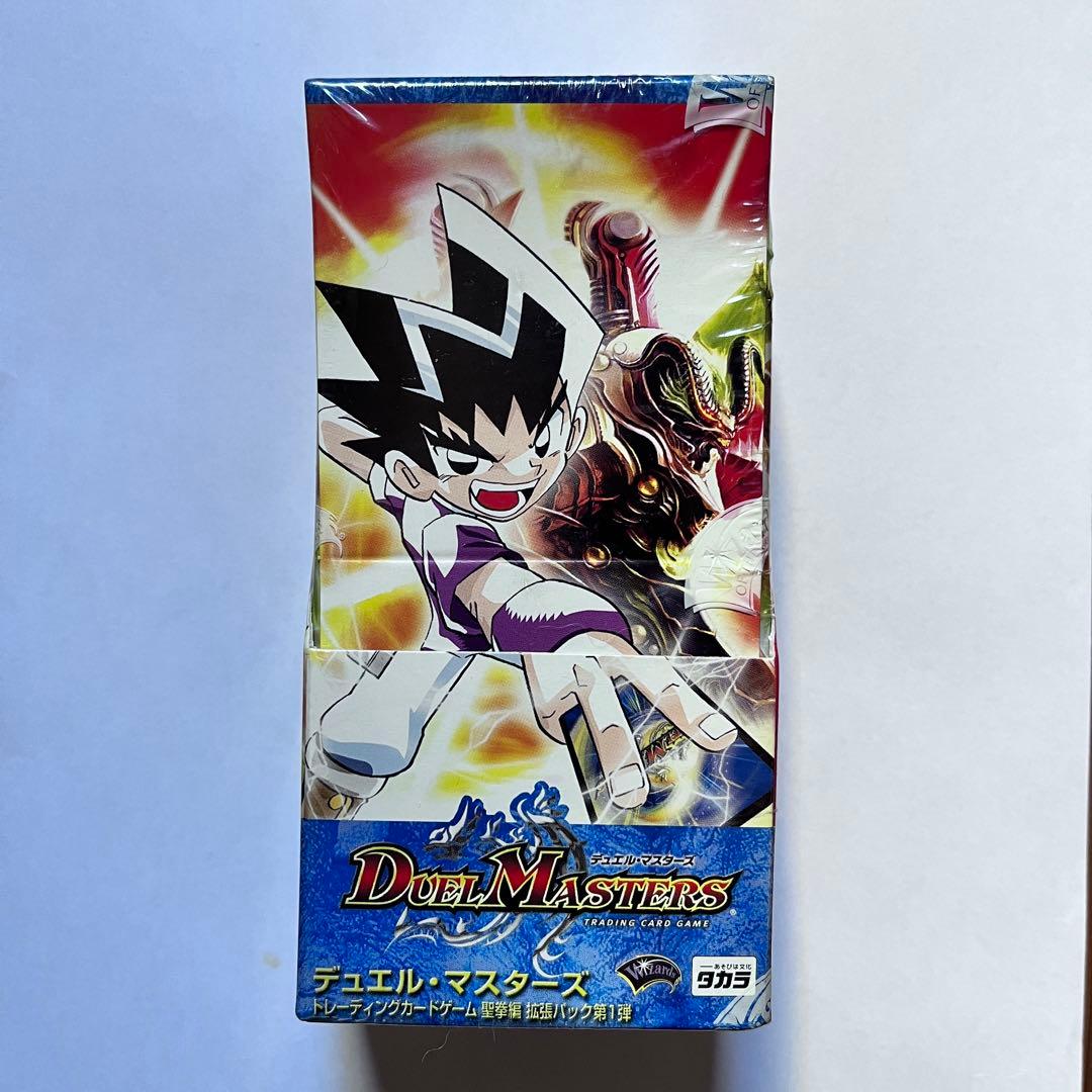 デュエル・マスターズ 聖拳編(エターナル・アームズ) DM-10未開封box Amazon.co.jp: デュエル マスターズ デュエマ DM-10 拡張パック 聖拳編