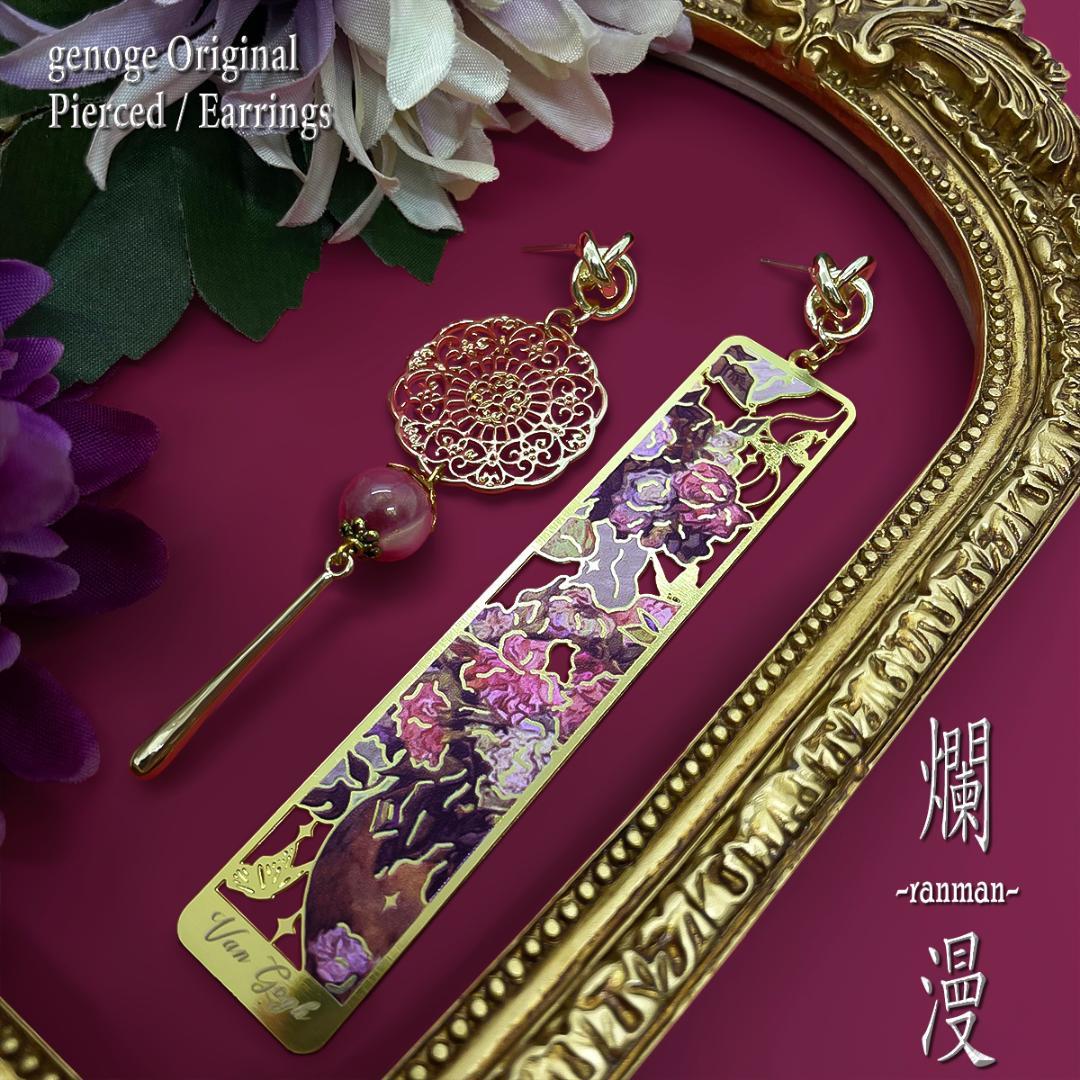 あーやん様 リクエスト 4点 おまとめページ