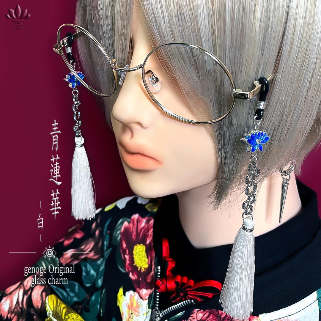 あーやん様 リクエスト 4点 おまとめページ