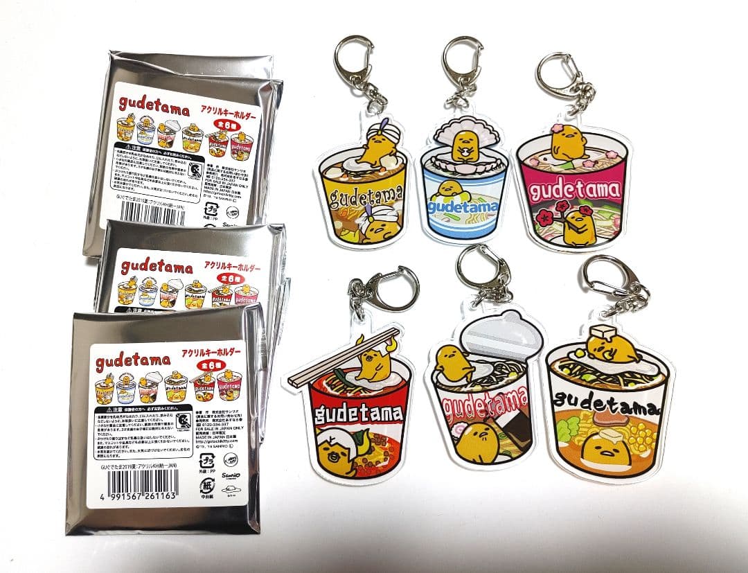 ぐでたま カップラーメン アクリルキーホルダー アクキー 全6種類セット ぐでたま カップラーメン アクリルキーホルダー アクキー 全6種類