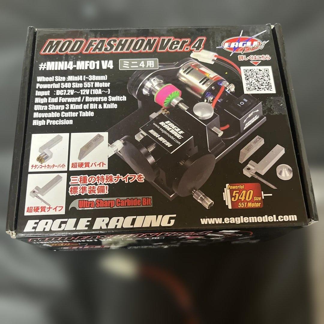 ミニ四駆　引退品　イーグルタイヤセッター&ローフリクションまとめ売り