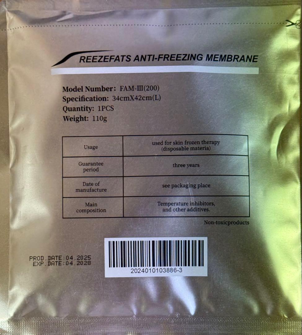 50枚 脂肪冷却シート Lサイズ 110g - メルカリ