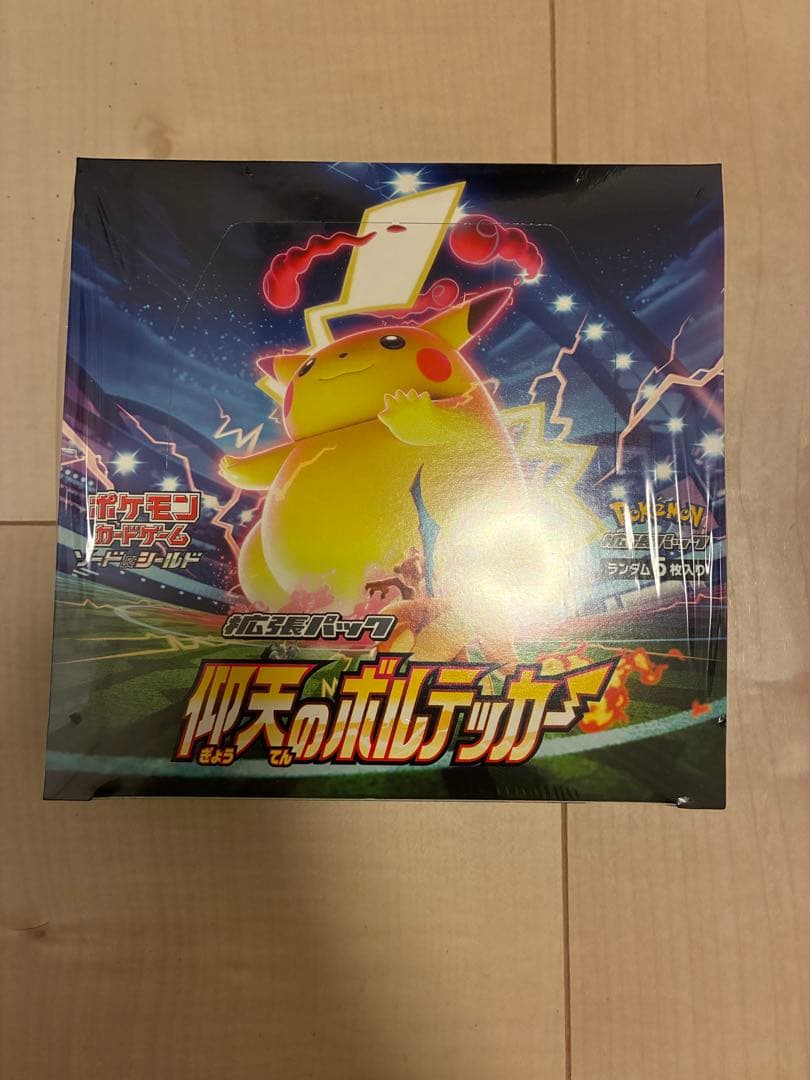 ポケモンカードゲーム 仰天のボルテッカー ボックス シュリンク付き