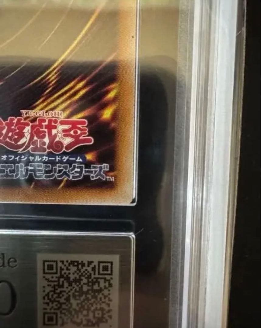 ARS10 遊戯王 光なき影 ア＝バオ・ア・クゥー 25th クオシク