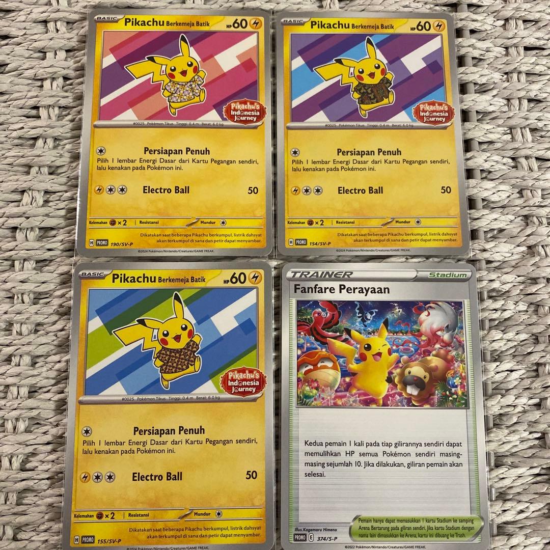 ピカチュウ プロモ バティック等、4枚セット ピカチュウ プロモ バティック等、4枚セット - メルカリ