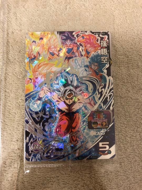 スーパードラゴンボールヒーローズ　孫悟空 Amazon.co.jp: スーパードラゴンボールヒーローズ UGM2-SEC2 孫悟空 UR