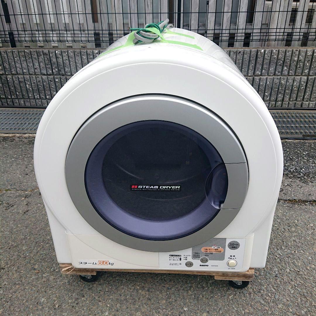 SANYO 2009年製6㎏電気衣類乾燥機 美品 送料無料 SANYO コイン式電気衣類乾燥機CD-S45C1 4.5kg (中古)送料無料 整備済