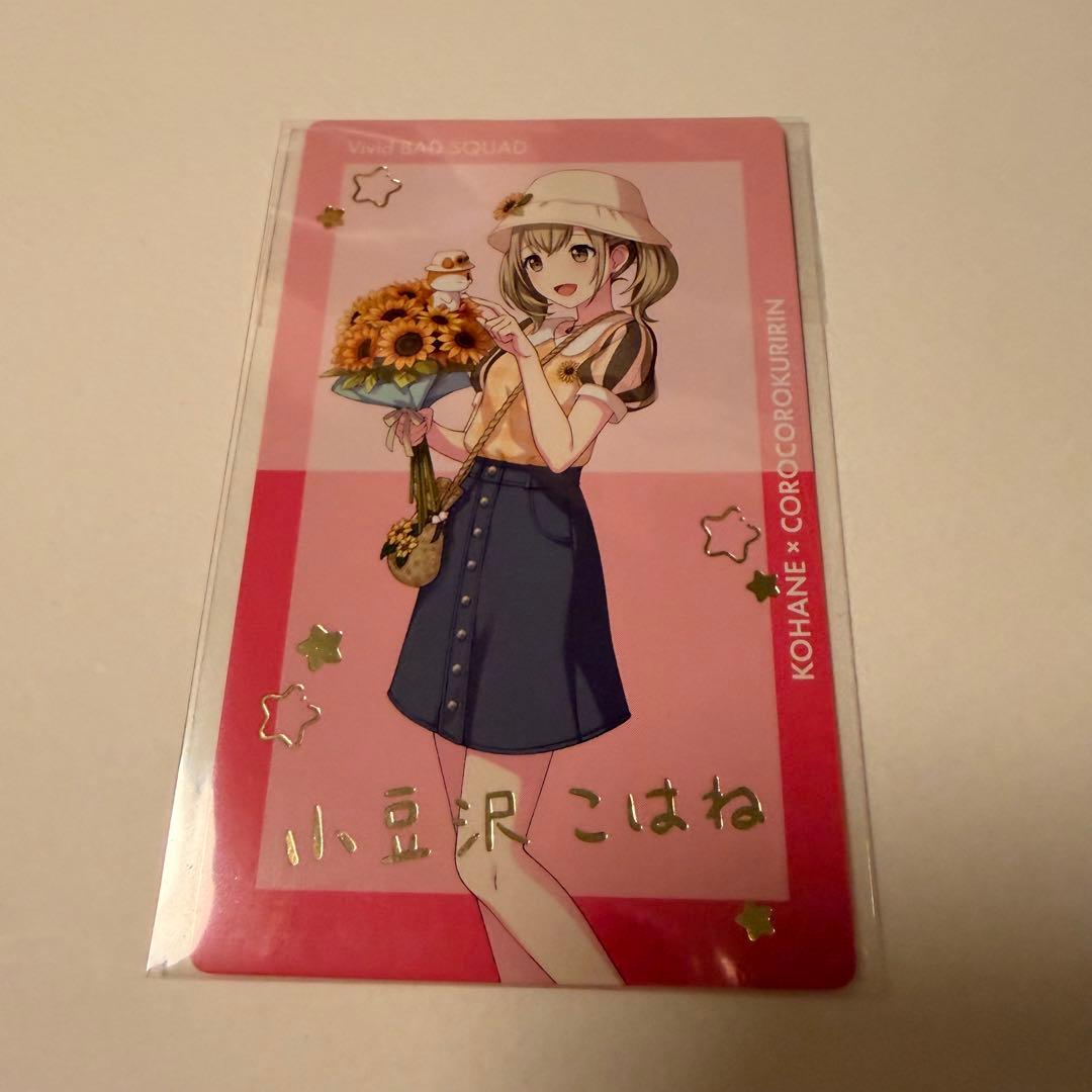 プロセカ 小豆沢こはね エピカ 箔押し サンリオ - メルカリ