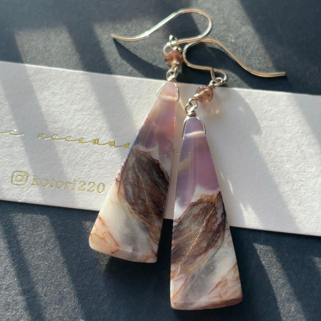 ミスティトワイライトパープルアゲート R762