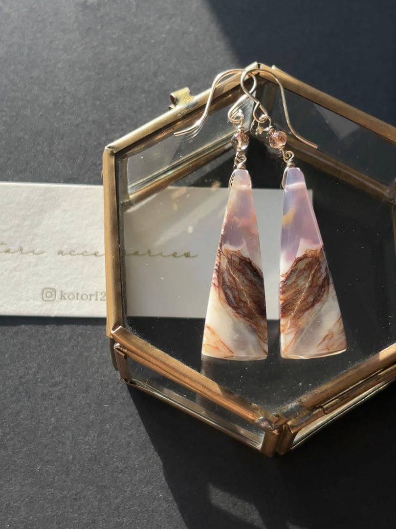 ミスティトワイライトパープルアゲート R762