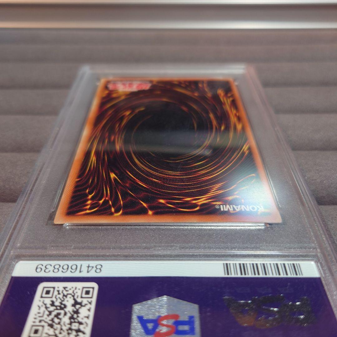 PSA10 遊戯王 海竜 ダイダロス ウルトラ 旧アジア版 1st