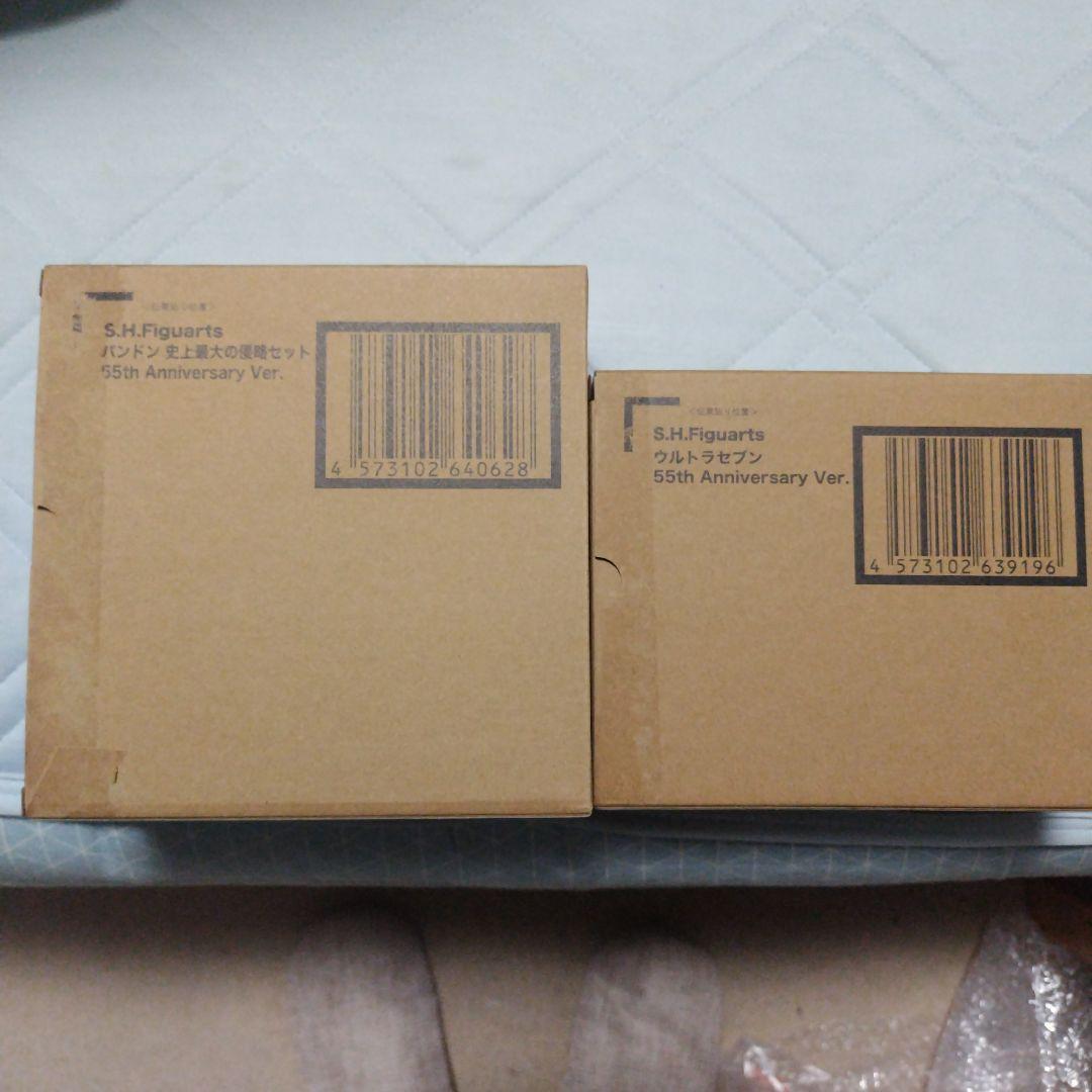 SHFiguartsウルトラセブン SHFiguartsパンドン S.H.Figuarts パンドン 史上最大の侵略セット | ウルトラセブン