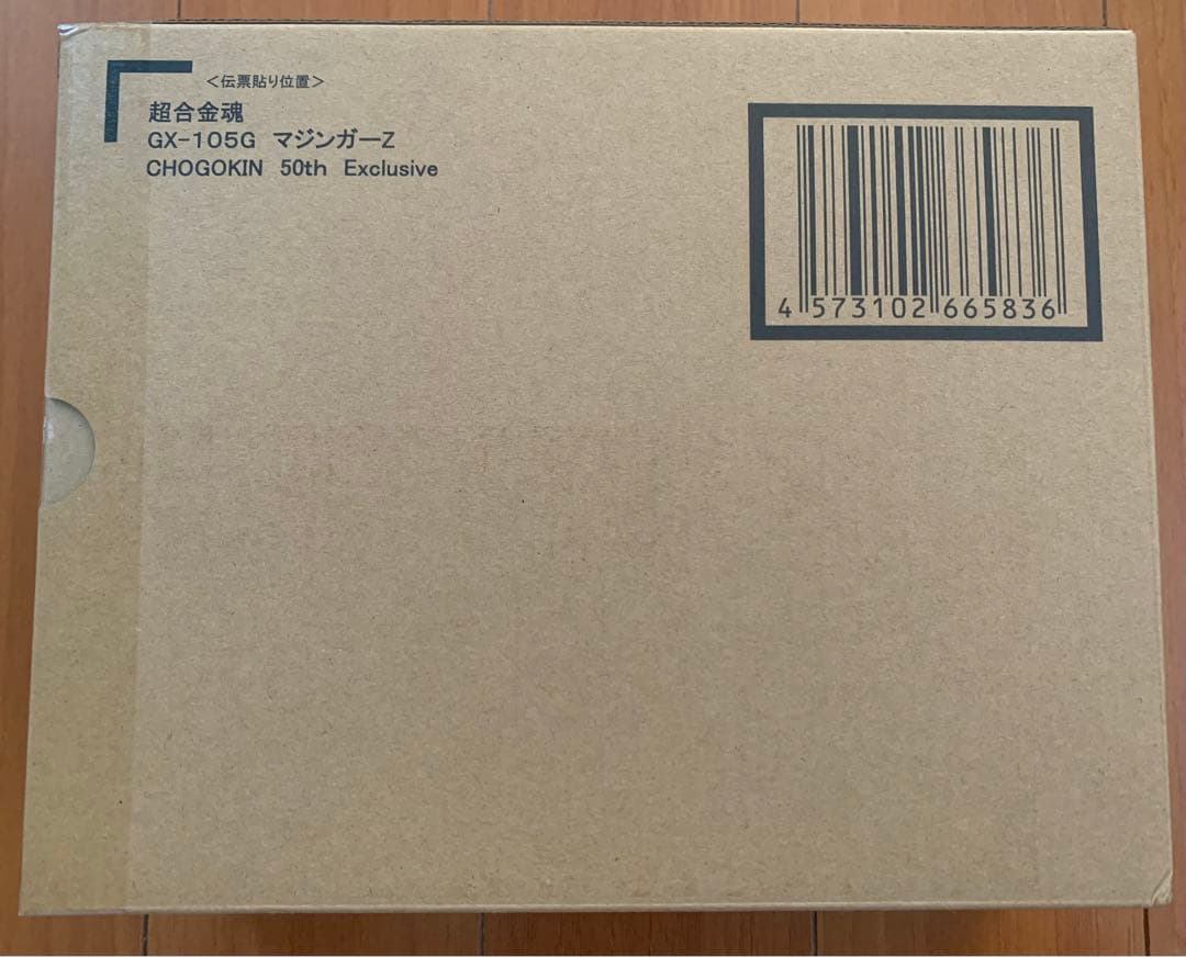 GX-105G マジンガーZ CHOGOKIN 50th Exclusive