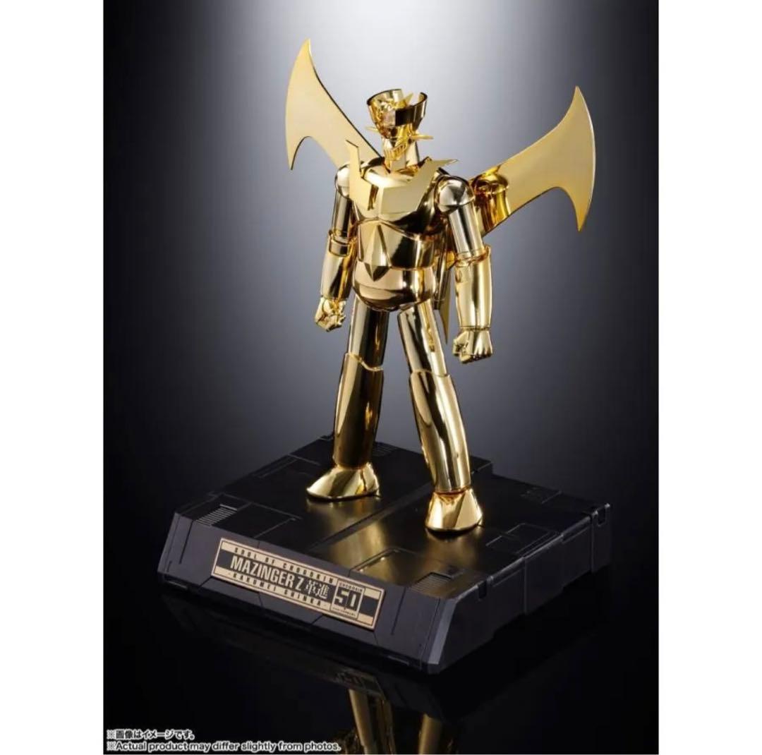 GX-105G マジンガーZ CHOGOKIN 50th Exclusive