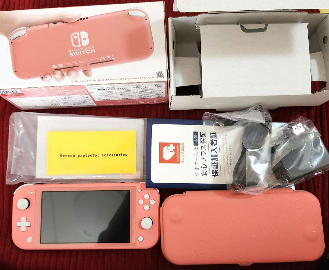 Nintendo Switch Lite 本体　ケース+保護フィルム+保証付き スイッチライト ケース + 保護フィルム セット ブルーライトカット