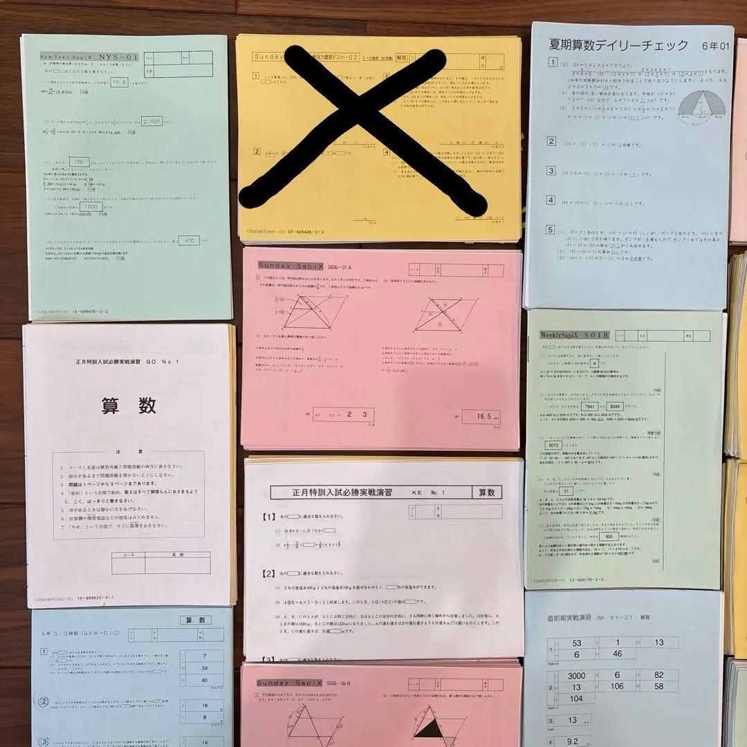 SAPIXサピックス 6年生 全セット テスト - メルカリ