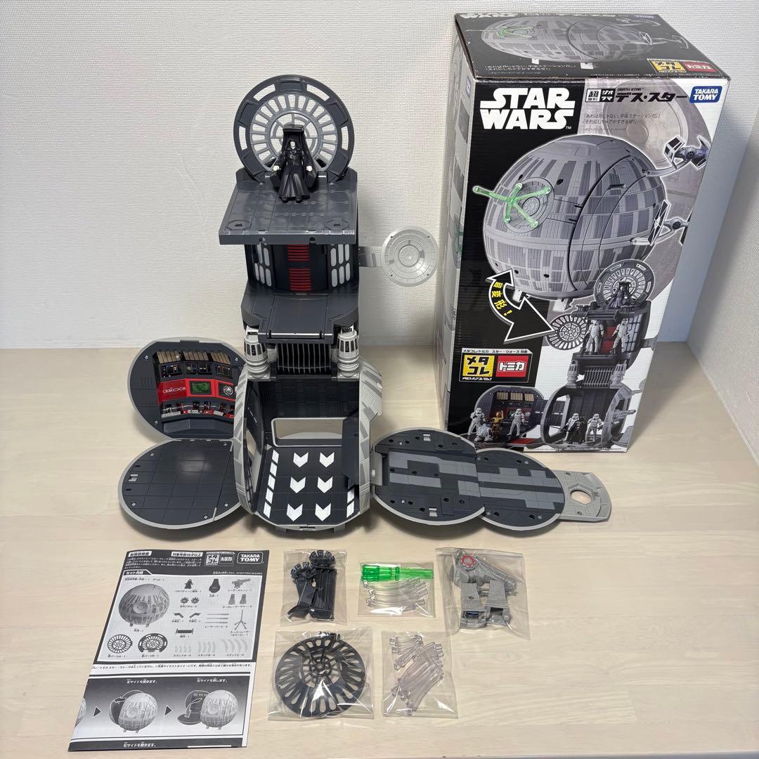 メタコレ STAR WARS 超変形ジオラマ デス・スター