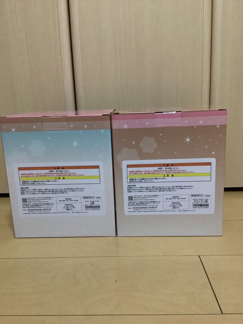 一番くじ雪ミクA賞ラストワン賞セットおまけ付