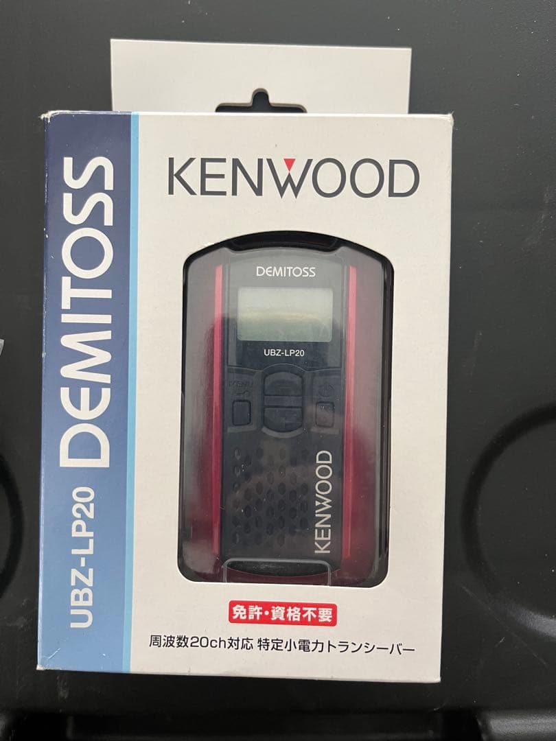 KENWOOD UBZ-LP20 DEMITOSS トランシーバー UBZ-LP20 特定小電力トランシーバー コスモ電子ネット販売.