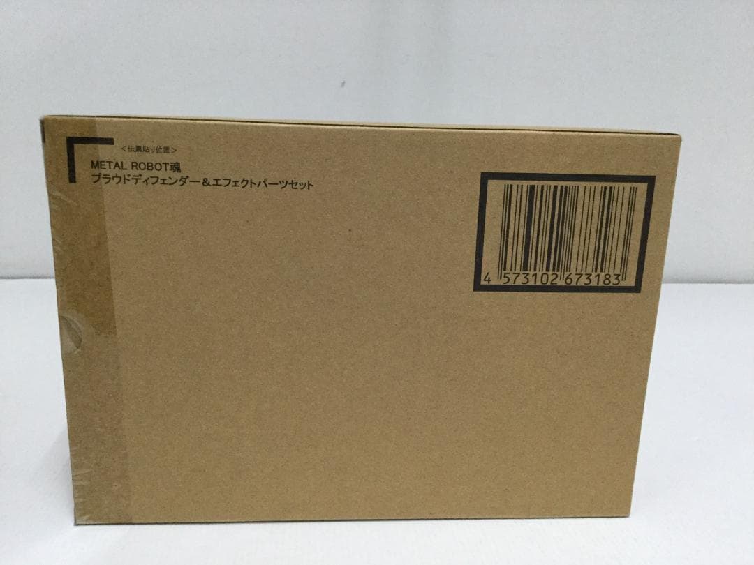 L ROBOT魂ストライクフリーダムガンダム弐式