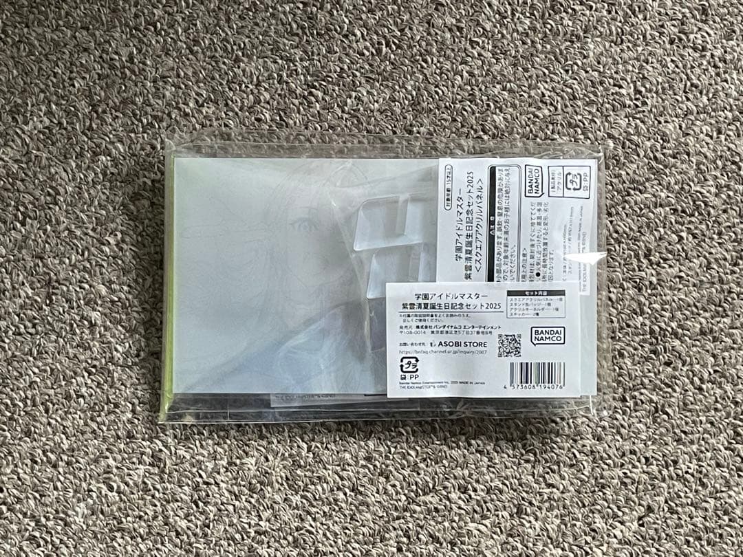 学マス 学園アイドルマスター 紫雲清夏 誕生日グッズセット2025