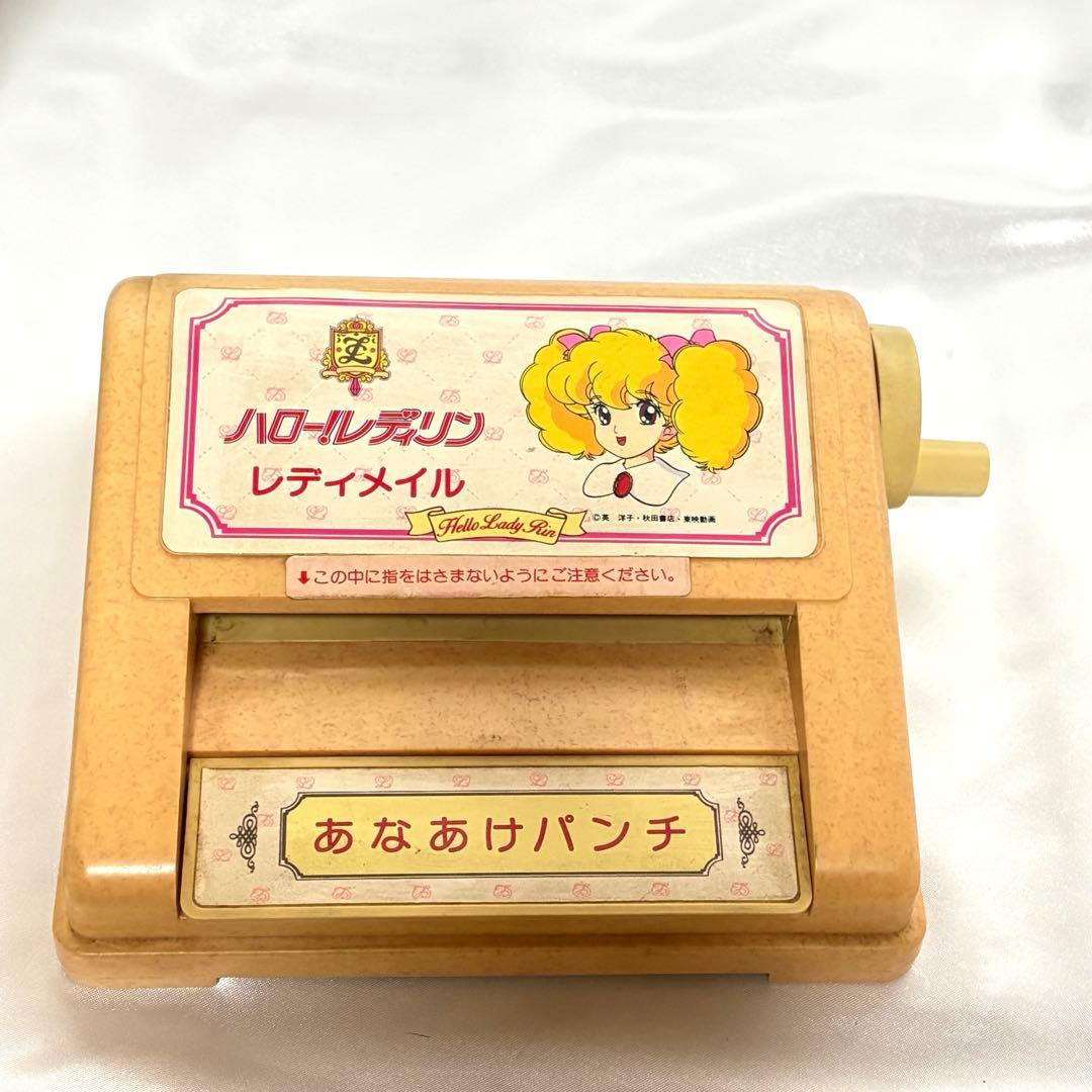 【希少】ハロー！レディリン　レディメイル　いんさつやさん