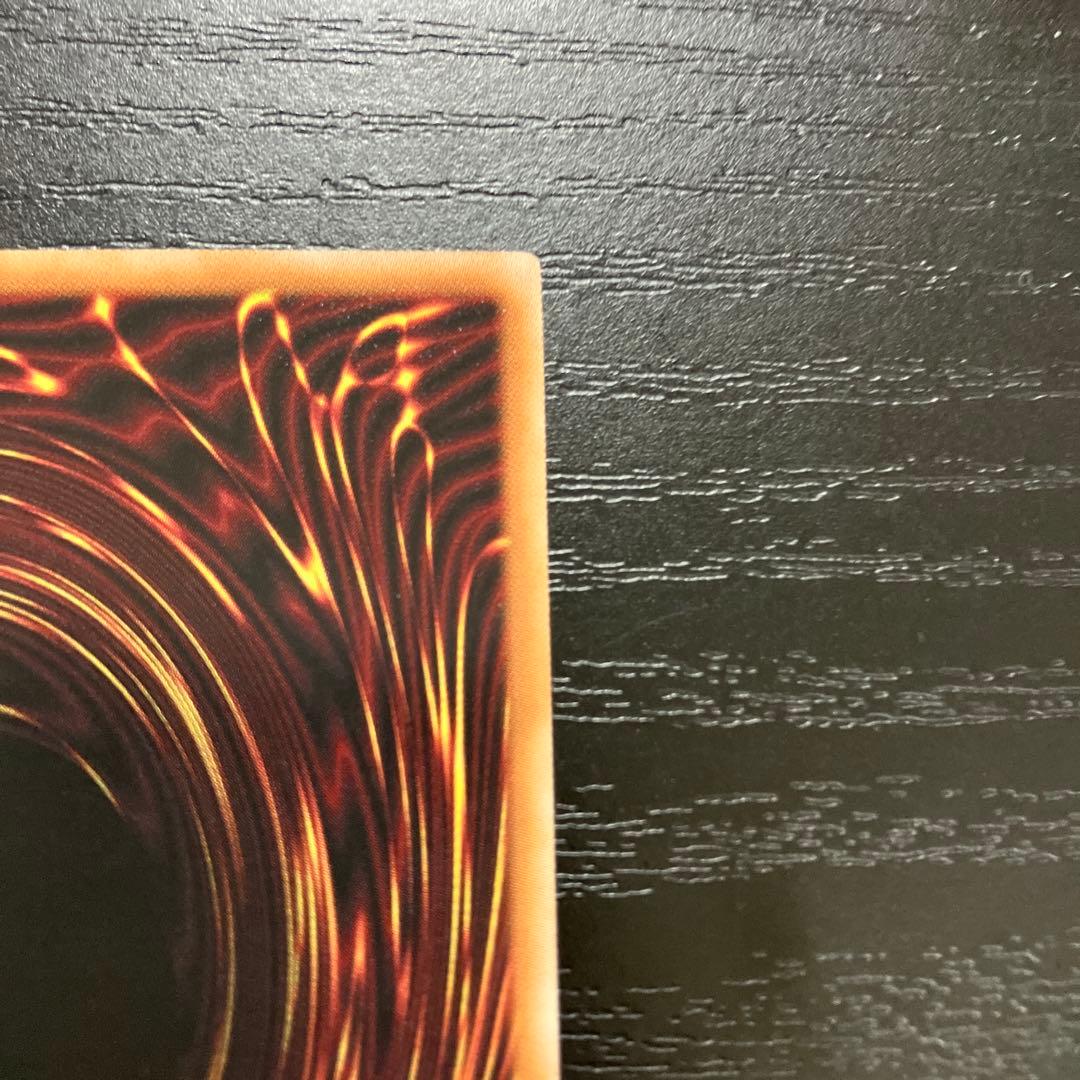 遊戯王　神炎皇ウリア　絵違い　プリズマティックシークレットレア1枚【日版】