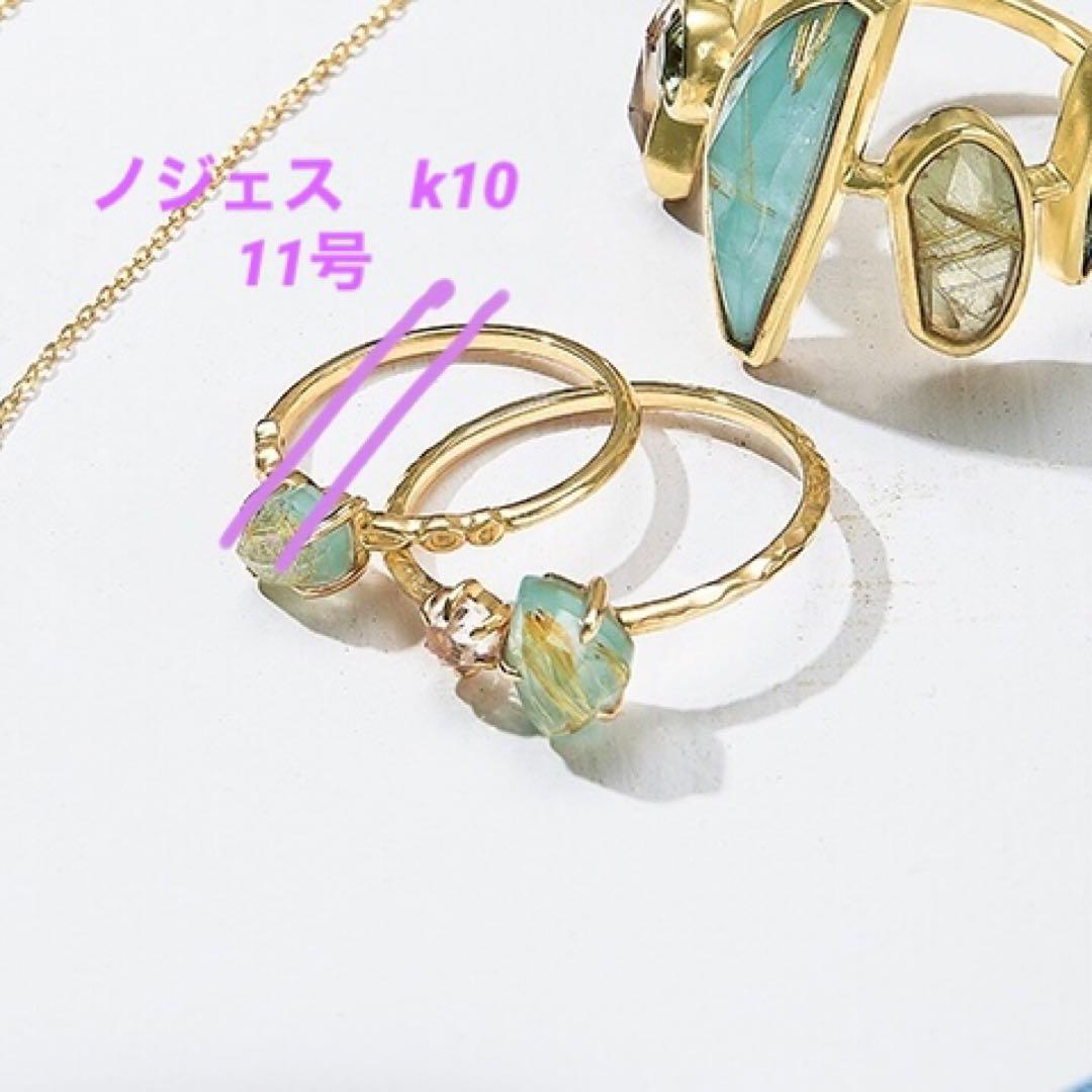 NOJESS ノジェス リングK10 11号 ルチル ラブラドライト - メルカリ