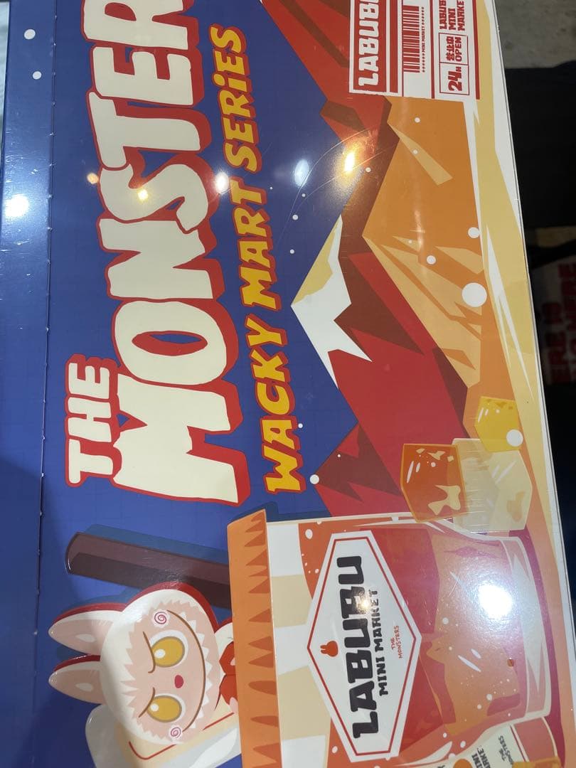 ぬいぐるみ POP MART THE MONSTERS Wacky Mart Series