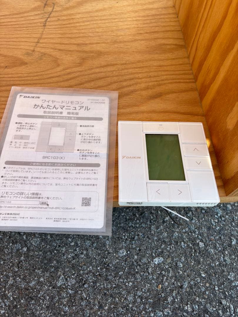 ダイニング 業務用エアコン 4馬力 FAP112DJ パッケージエアコン - メルカリ