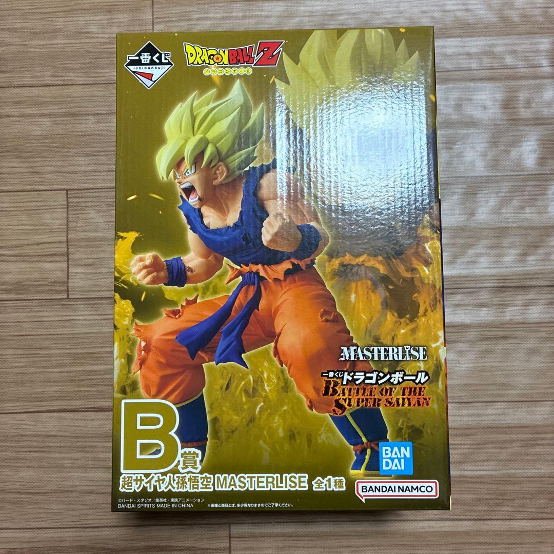 ドラゴンボール　一番くじ　B賞　超サイヤ人孫悟空　C賞　フリーザ フィギュア