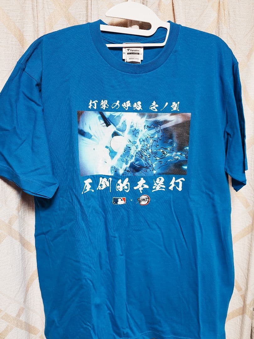 MLB×鬼滅の刃 コラボ 大谷翔平 打撃の呼吸 壱ノ型 圧倒的本塁打 Tシャツ 大谷翔平 打撃の呼吸」鬼滅の刃×MLB、コラボ商品が登場 ドジャース