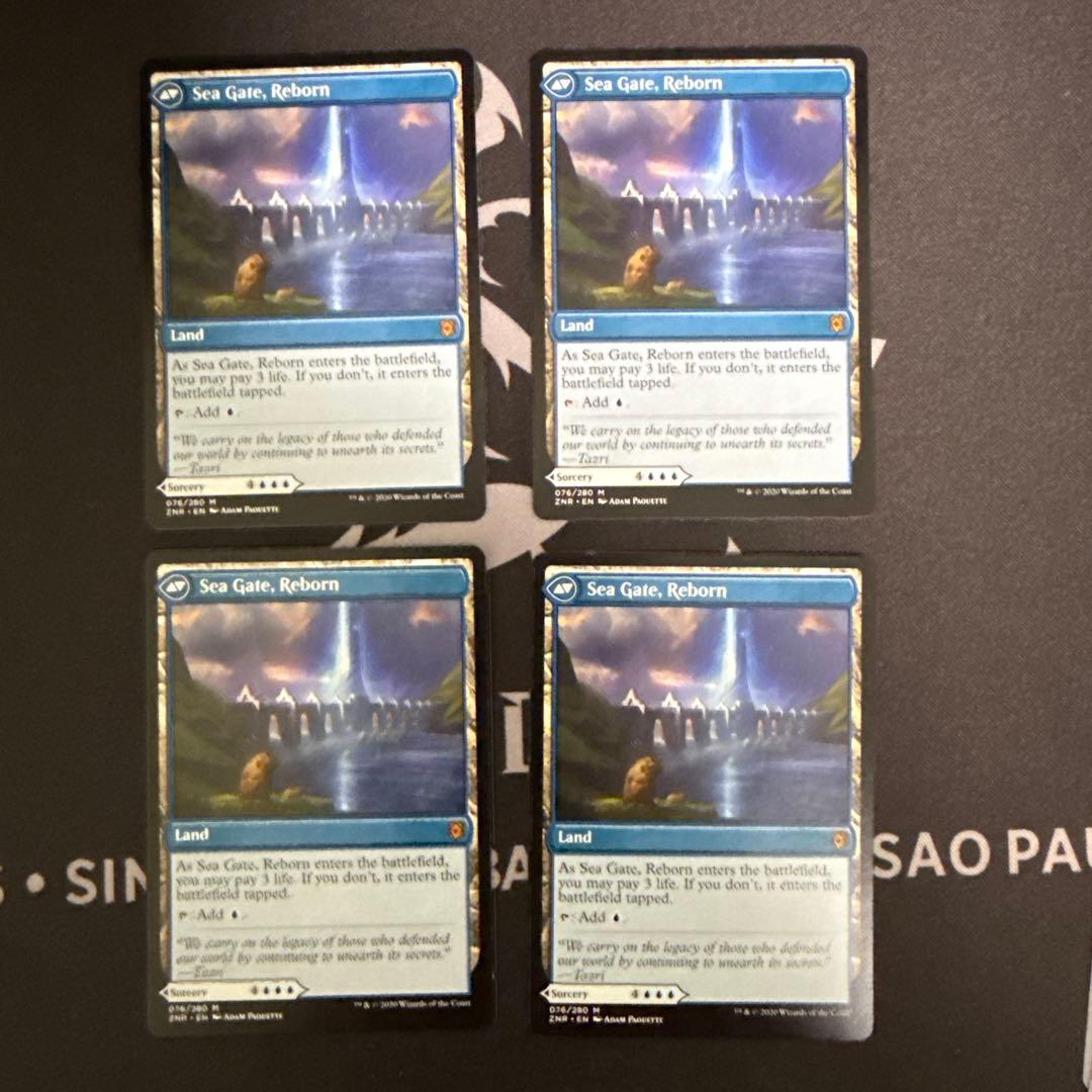 海門修復/再誕の海門[ZNR] 青R 英語版