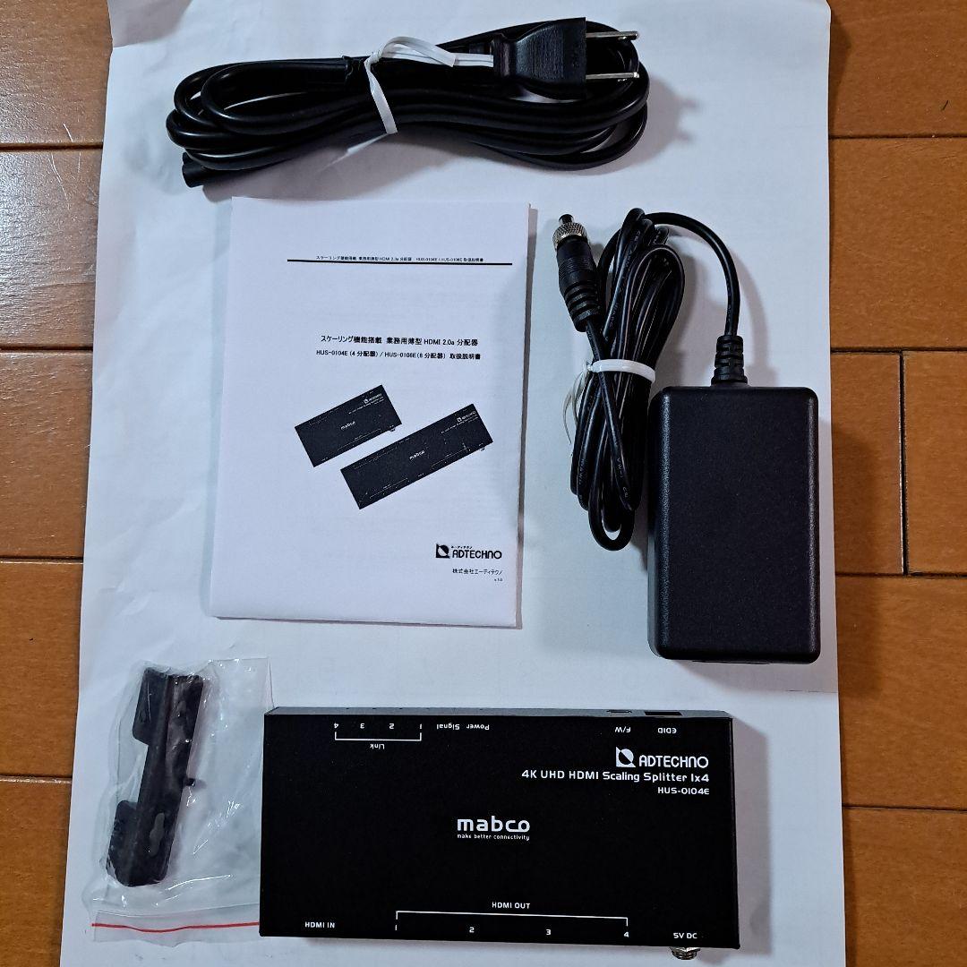 4K HDMI 2.0a 4分配器 HUS–0104E（スケーリング機能搭載）