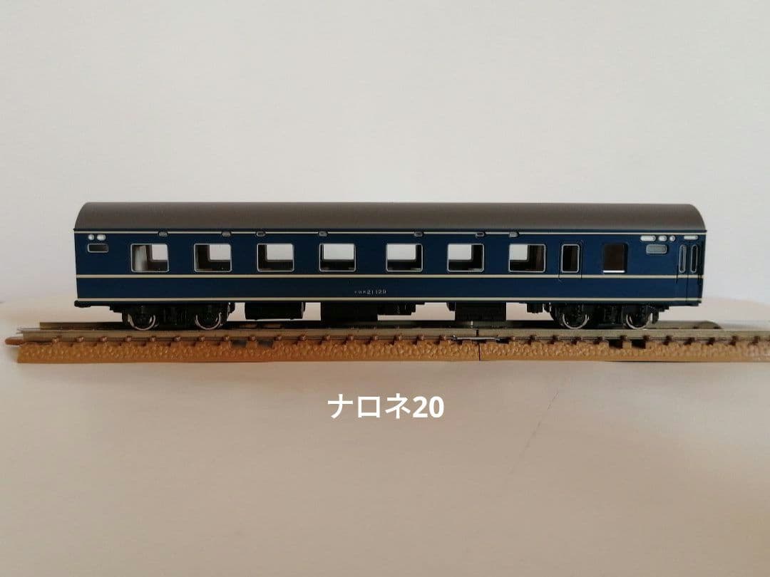 KATO 10-366 20系 寝台車 7両セット