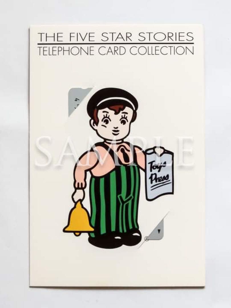 F・S・Sポストカード スペシャルエディション（特典付：非売品）