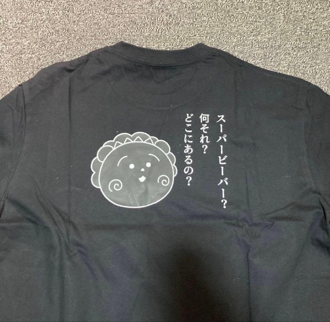 SUPER BEAVER×コジコジ　コラボTシャツ　 サイズL ブラック