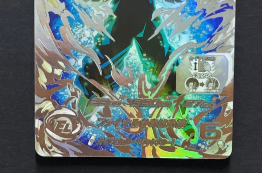 スーパードラゴンボールヒーローズ UGM4 SEC LC ベジット