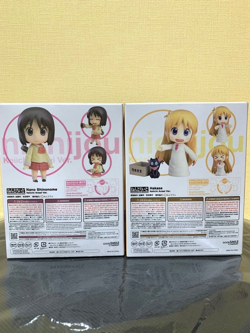 【激レア・美品】】ねんどろいど 日常 はかせ 東雲なの あらゐけいいち2体セット