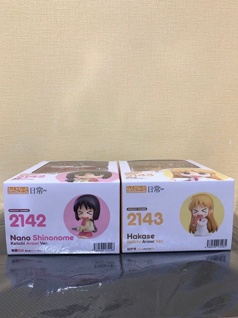 【激レア・美品】】ねんどろいど 日常 はかせ 東雲なの あらゐけいいち2体セット