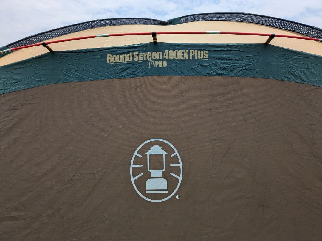 コールマン ラウンドスクリーン400EXプラス スクリーンタープ キャンプ