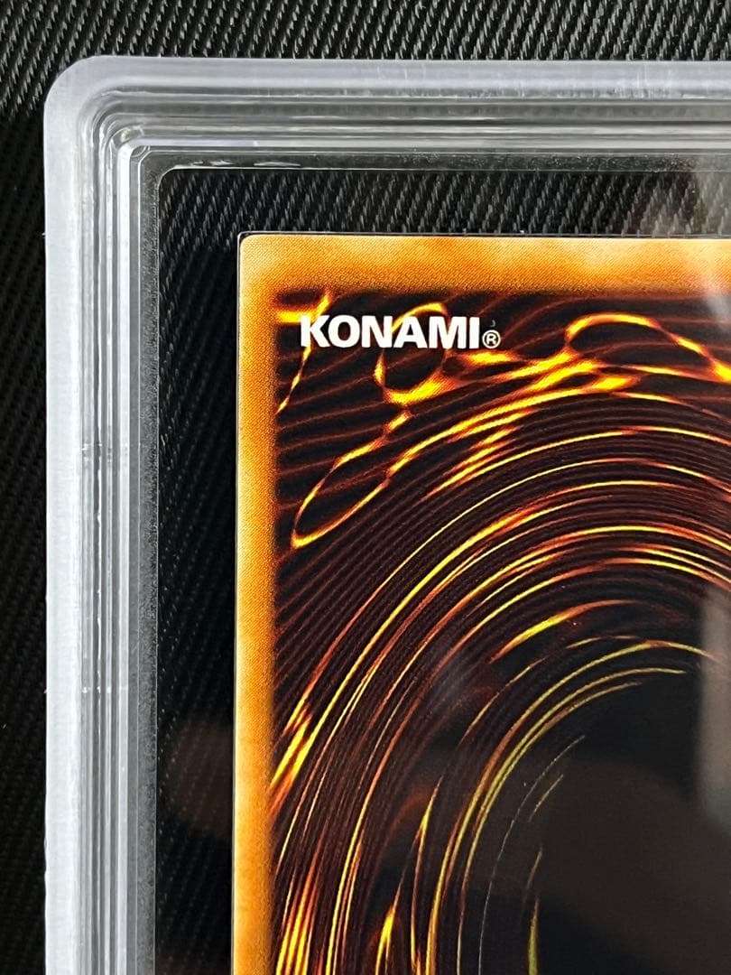 遊戯王　混沌帝龍　終焉の使者　レリーフ　アルティメットレア　ARS10