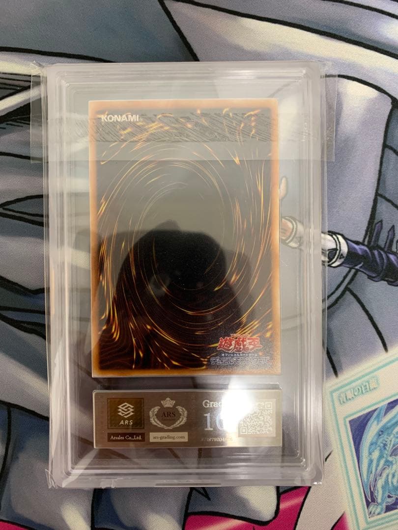 ◆ARS10◆幻魔皇　ラビエル　旧レリーフ