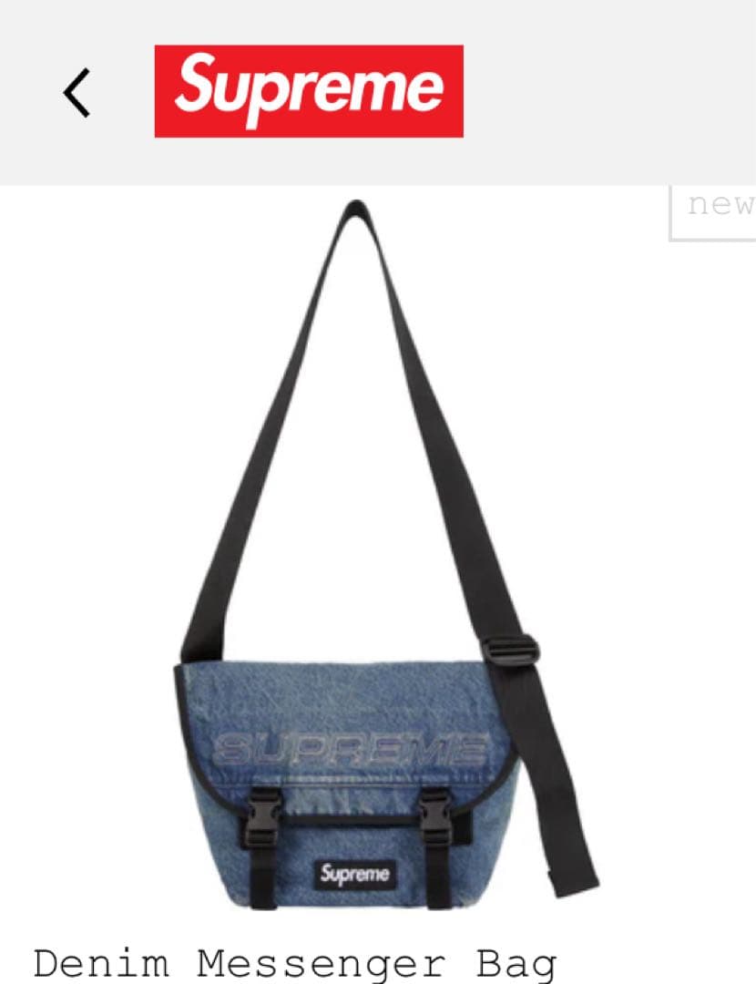Supreme Denim Messenger Bag 