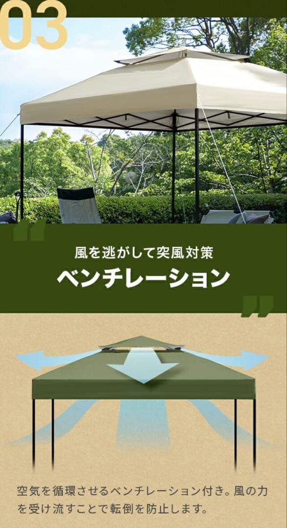 タープテント タープ　2.5m サイドシート2枚 補強フレーム付き